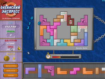 Океанский экспресс