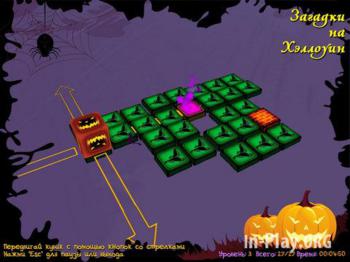 Загадки На Хэллоуин