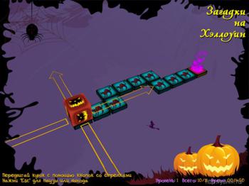 Загадки На Хэллоуин