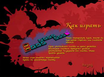 Загадки На Хэллоуин