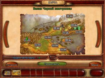 Akhra: The Treasures