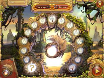 Lost Inca Prophecy 2: The Hollow Island