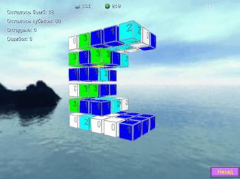 Найди мину 3D