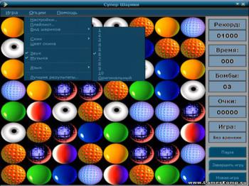 Супер Шарики