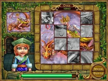 Тибет квест