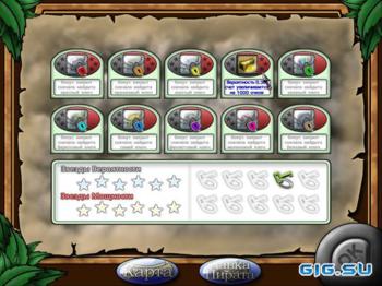 Чудный Остров