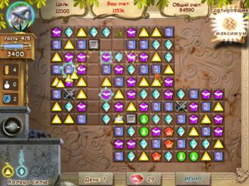 Лавка волшебника