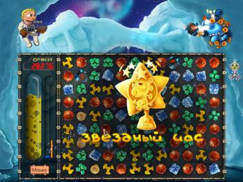 Космоёжики