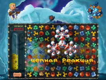 Космоёжики