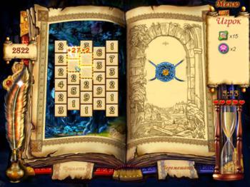 Магия чисел