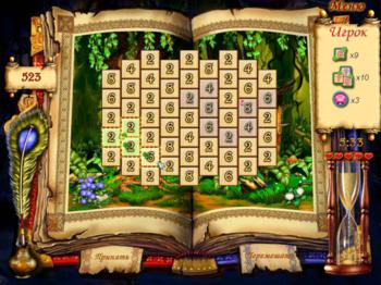 Магия чисел