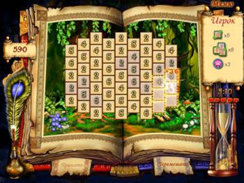 Магия чисел