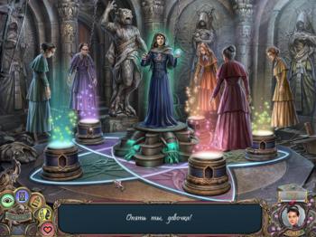 Witch Hunters: Stolen Beauty