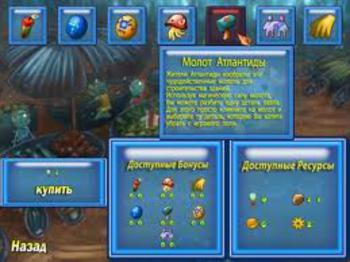 Акватика. Затерянный мир