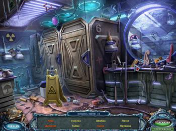 Eternal Journey: New Atlantis