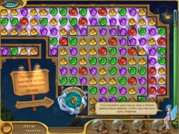 4 Элемента II - Коллекционное издание