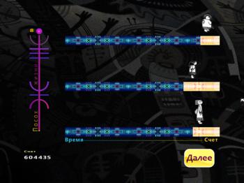 Shamanville: Earth Heart