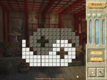 World Riddles: Secrets of the Ages