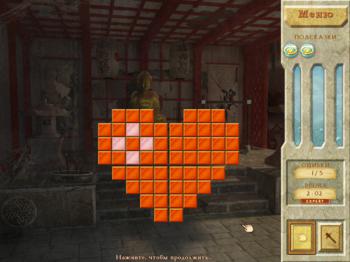 World Riddles: Secrets of the Ages