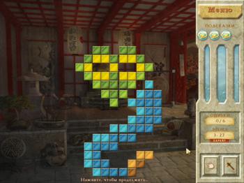 World Riddles: Secrets of the Ages