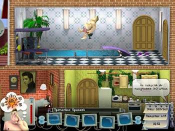 Как достать соседа 5 - Из России с любовью