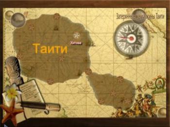 The Tahiti Hidden Pearls