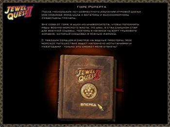 Jewel Quest II