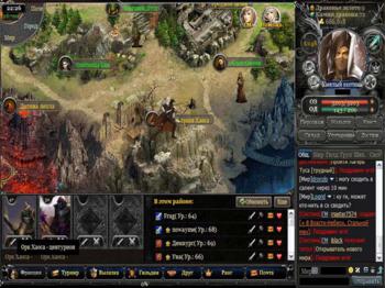 Зов Дракона