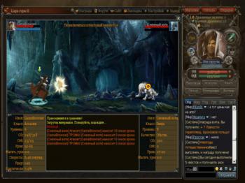 Зов Дракона