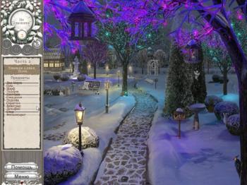 Nora Roberts: Vision in White