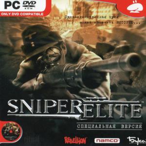 Sniper Elite