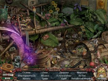 Victorian Mysteries: Woman in White