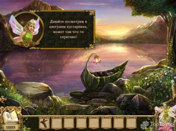 Awakening: Moonfell Wood