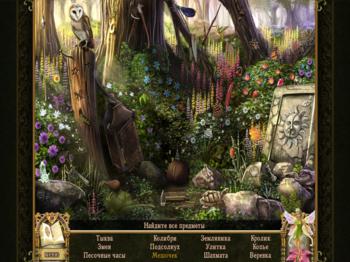 Awakening: Moonfell Wood