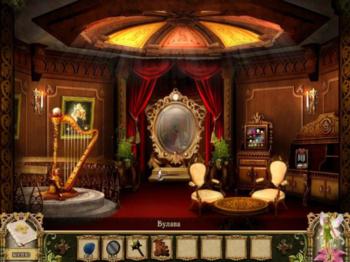 Awakening: The Dreamless Castle