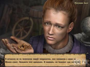 Maestro: Music of Death Collector's Edition