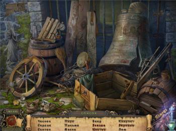 Maestro: Music of Death Collector's Edition