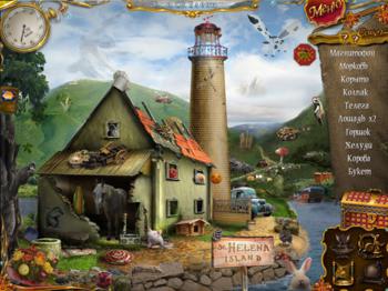 10 Days Under The Sea