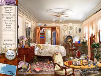 Agatha Christie: Death on the Nile