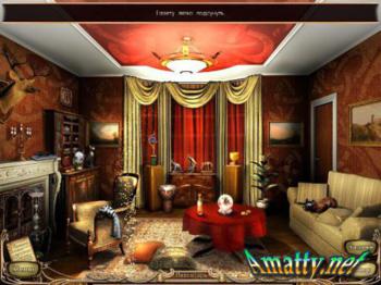 Haunted Hotel: Lonely Dream