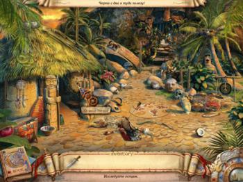 Columbus: Ghost of the Mystery Stone