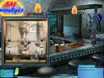 Department 42: The Mystery of the Nine