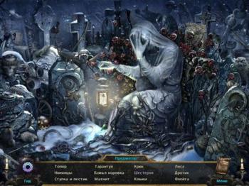 Mystery Legends: The Phantom of the Opera Premium Edition