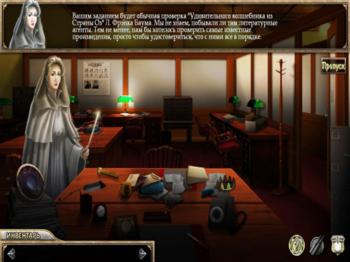 Fiction Fixers: The Curse of OZ