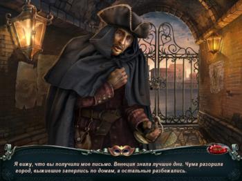 Grim Facade Mystery of Venice Collector