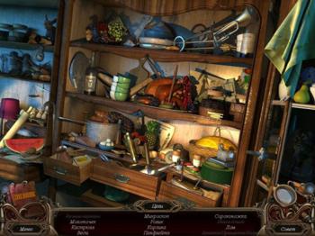 Mystery Chronicles: Betrayals of Love