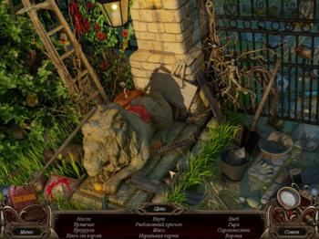 Mystery Chronicles: Betrayals of Love