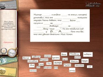 Agatha Christie: Peril at End House