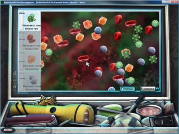 Paranormal Crime Investigations: Brotherhood of the Crescent Snake - Collector's Edition