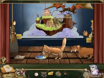 Awakening 3: The Goblin Kingdom Collector's Edition